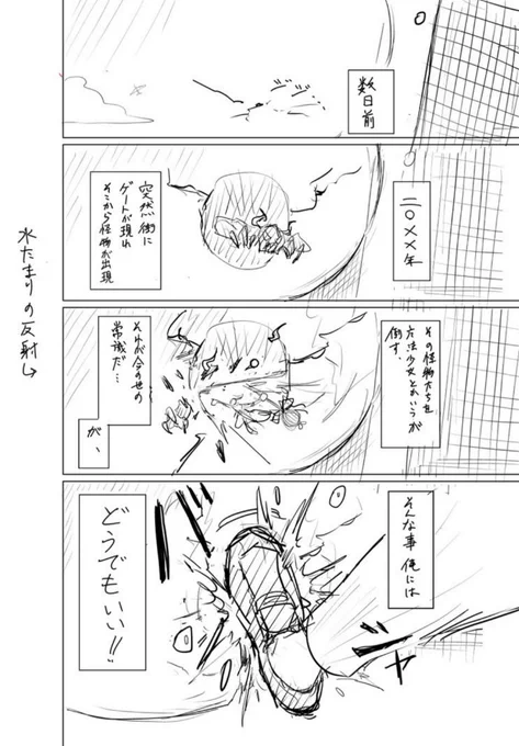 ネーム添削 