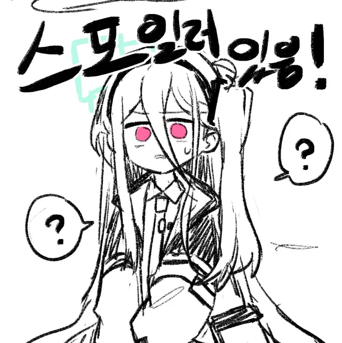 #ブルアカ 

그녀석 부활시키는 만화
https://t.co/19lzOAv1nU 