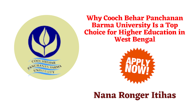 nritihas's tweet photo. Why Cooch Behar Panchanan Barma University Is a Top Choice for Higher Education in West Bengal
https://t.co/uuGlWhuY7p

#cbpbu #admissionopen https://t.co/ebHGQvzE7O
