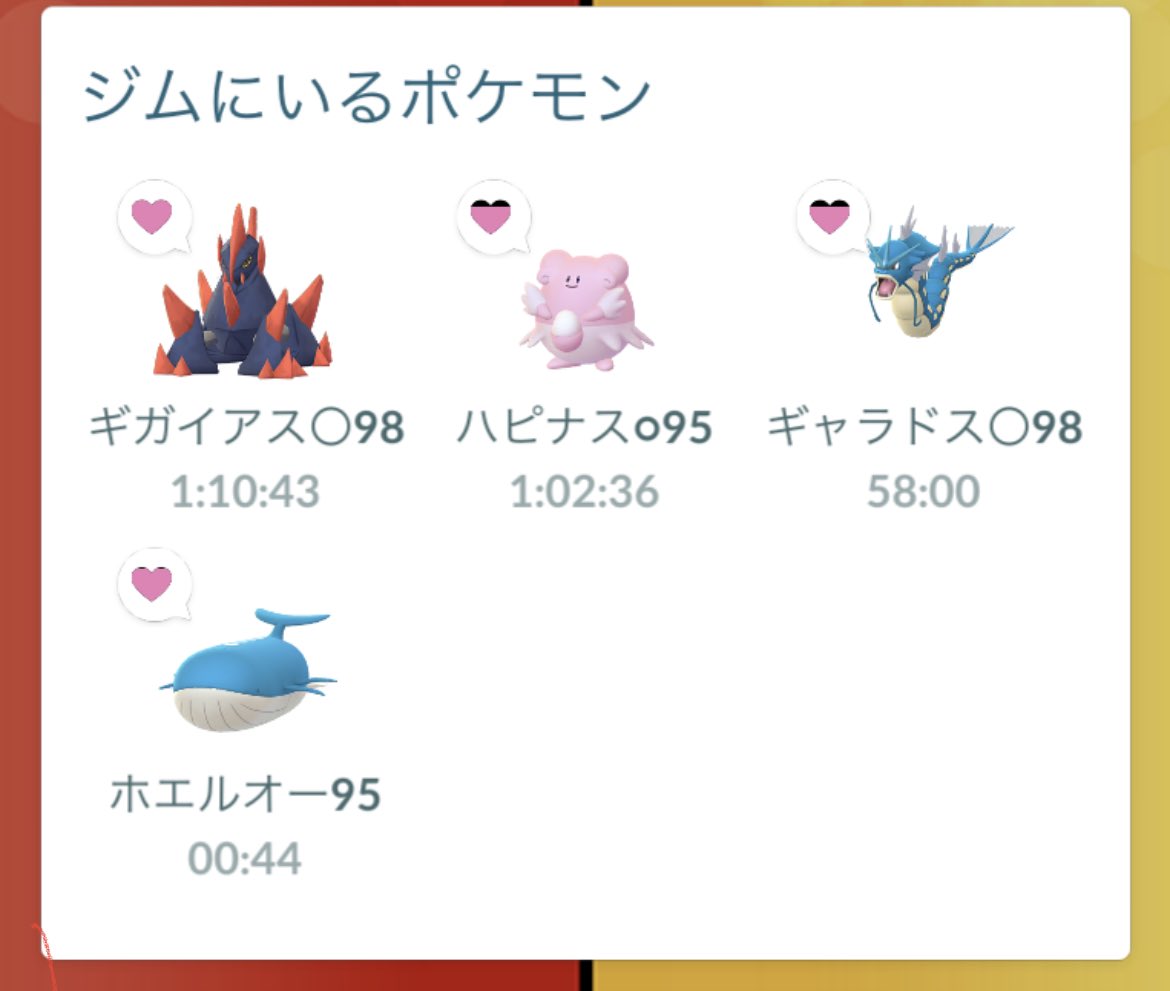 narunyaruru's tweet photo. みんな頑張れ！

#ポケモンGO #ジム https://t.co/OZpBbsOtF3