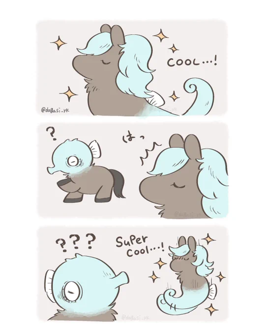 かわいいキメラ 
うまのおとしご&amp;たつのうま 