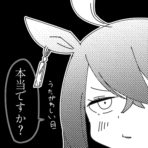 今日適当に書いたらかわいかったカフェちゃん 