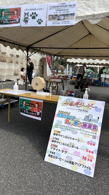 楽ギフ_包装】 純正新販売」 カッティングダイ ラグビー選手 No.216