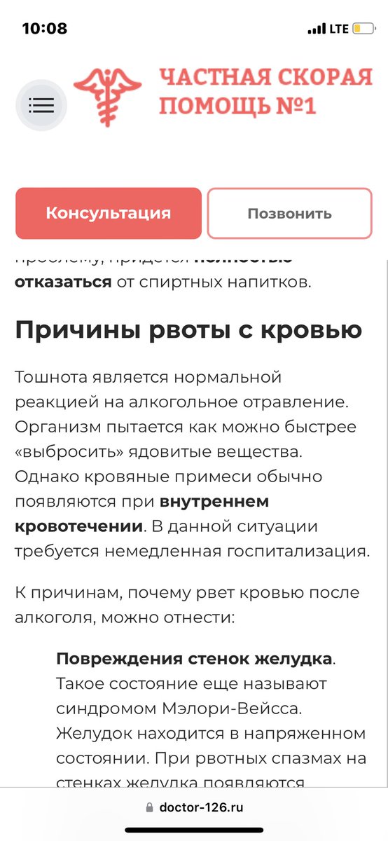 Короче хаанынан хотуолаабыт эбиппин елееру гыммыппын чтоли Инч (отказаться от спиртных напитков диэбиттэр ахахаха)