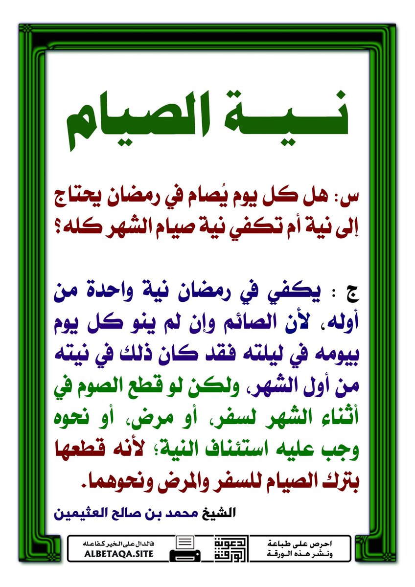 حمد بن فهد بن عبدالعزيز آل ثاني tweet media