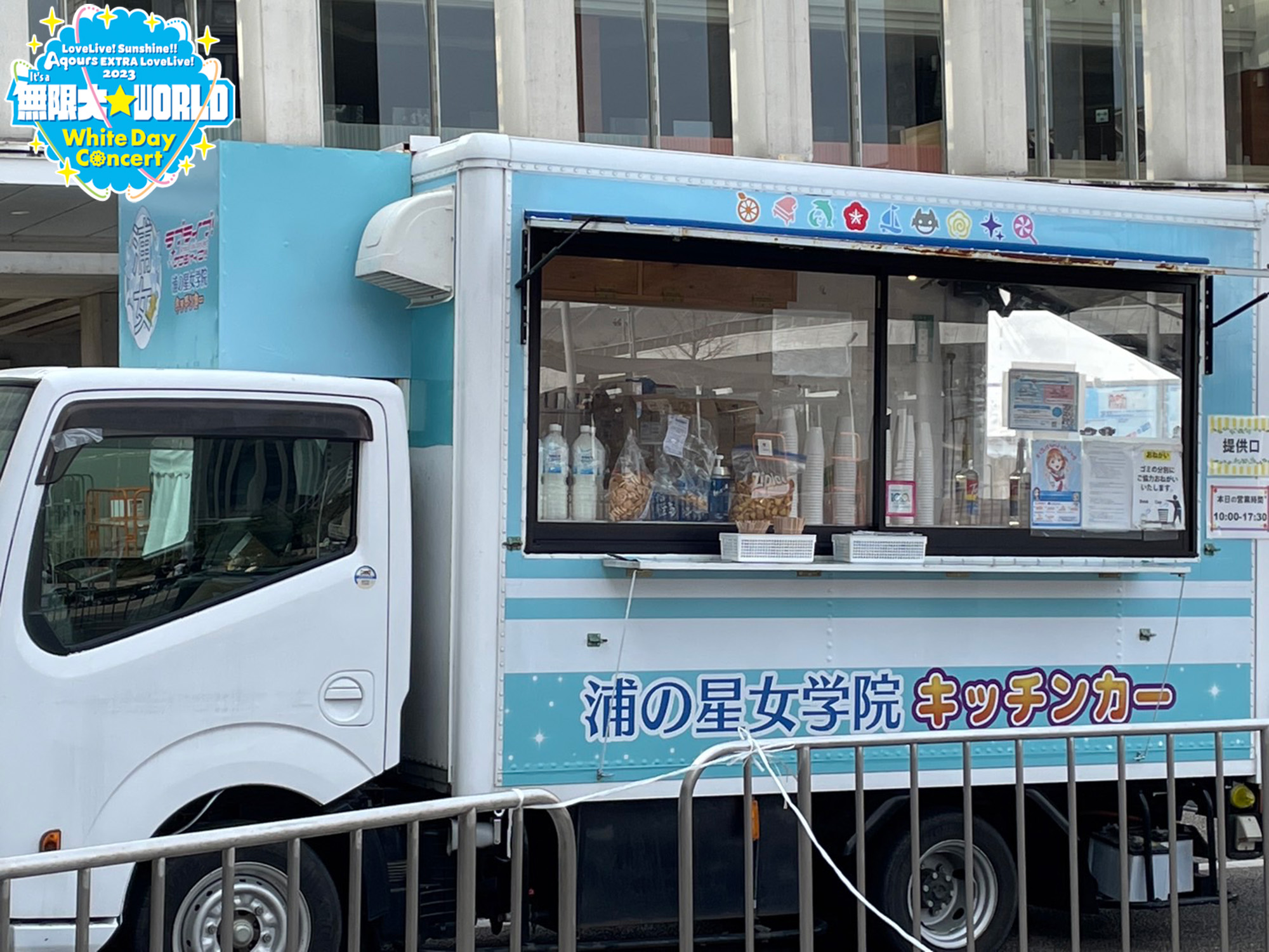 ラブライブ！シリーズ公式 على X: 