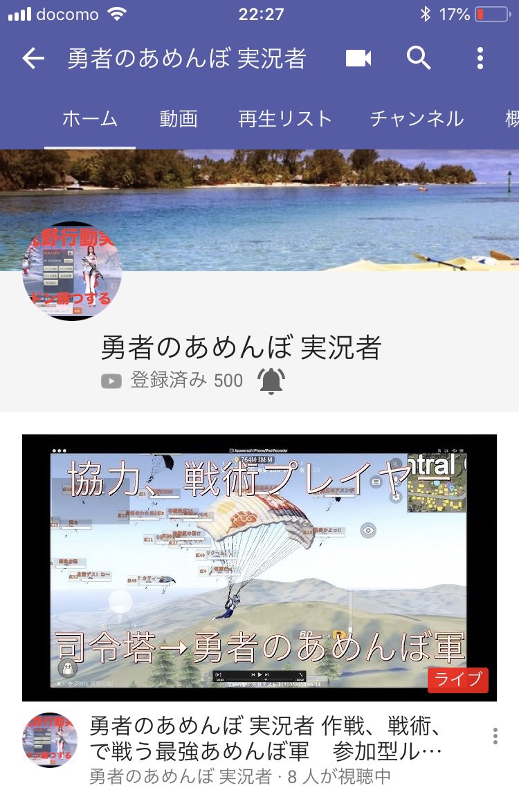 noname_oro's tweet photo. YouTubeチャンネル登録者数1000人突破おめでとうございます!!!
YouTubeを再開し大変なことも増えたと思います。お疲れ様です。
ここからがスタートラインだと思いどんどん上へと突き進んでください！
#勇者のあめんぼ #YouTube 
500人→1000人 https://t.co/BLs6tJh5vh