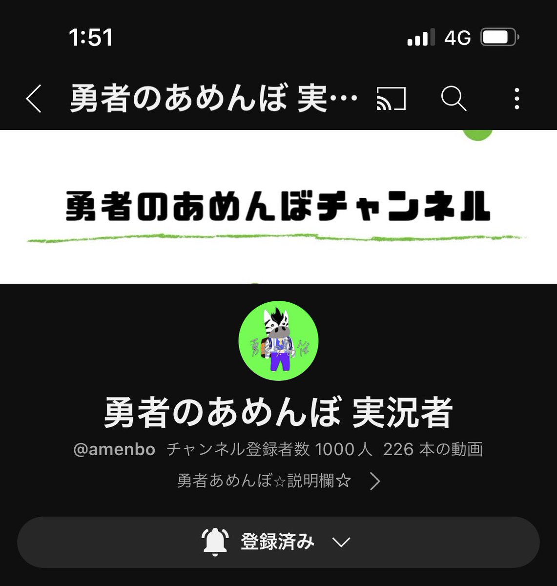 noname_oro's tweet photo. YouTubeチャンネル登録者数1000人突破おめでとうございます!!!
YouTubeを再開し大変なことも増えたと思います。お疲れ様です。
ここからがスタートラインだと思いどんどん上へと突き進んでください！
#勇者のあめんぼ #YouTube 
500人→1000人 https://t.co/BLs6tJh5vh
