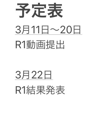 owaza_Spring's tweet image. 