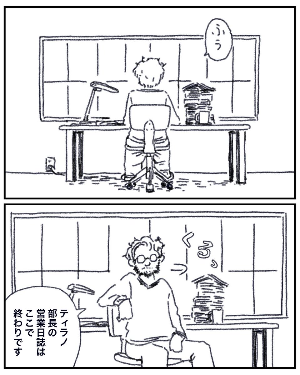 3/3 