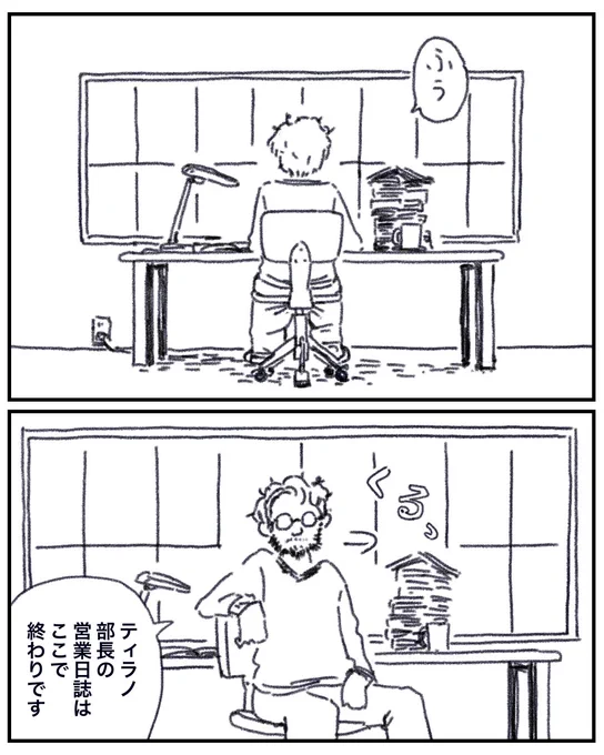 3/3 