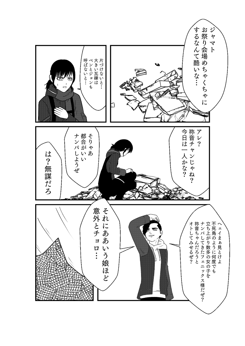 (3/6) 
