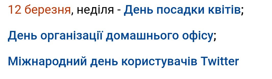 vglediv's tweet photo. В чудовий день користувачів твітера тому любі друзі ловіть мем. https://t.co/NStNMObMP0