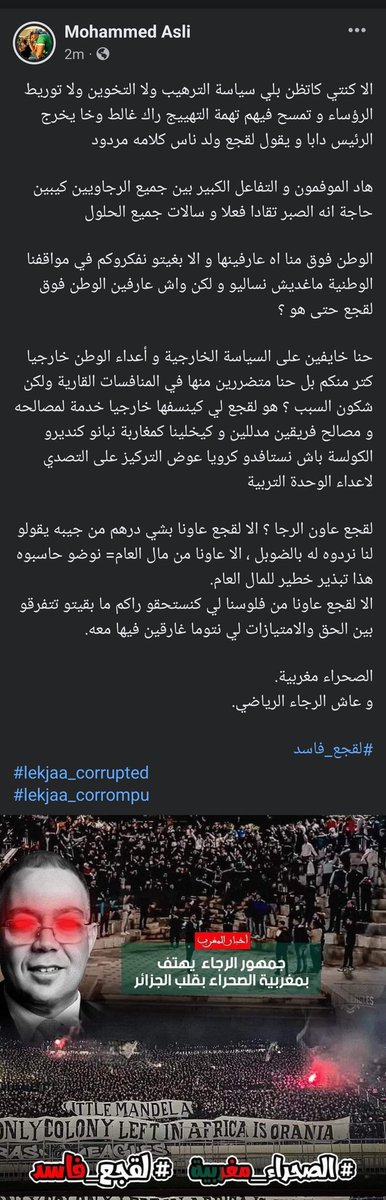 MiljoPeab's tweet photo. #lekjaa_Corrupted https://t.co/Ey7JsyYCsP