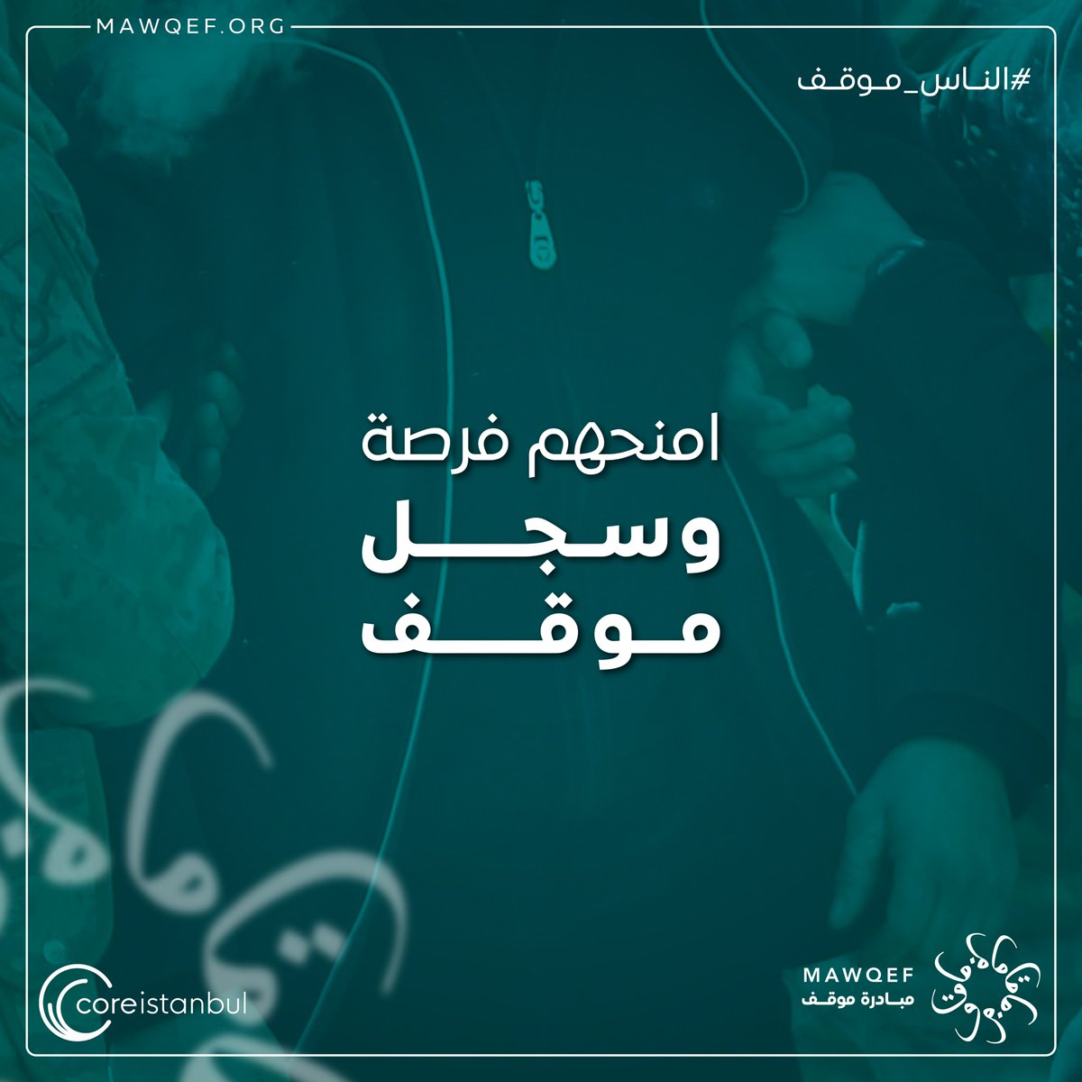 Core Istanbul - Busines Hub tweet media