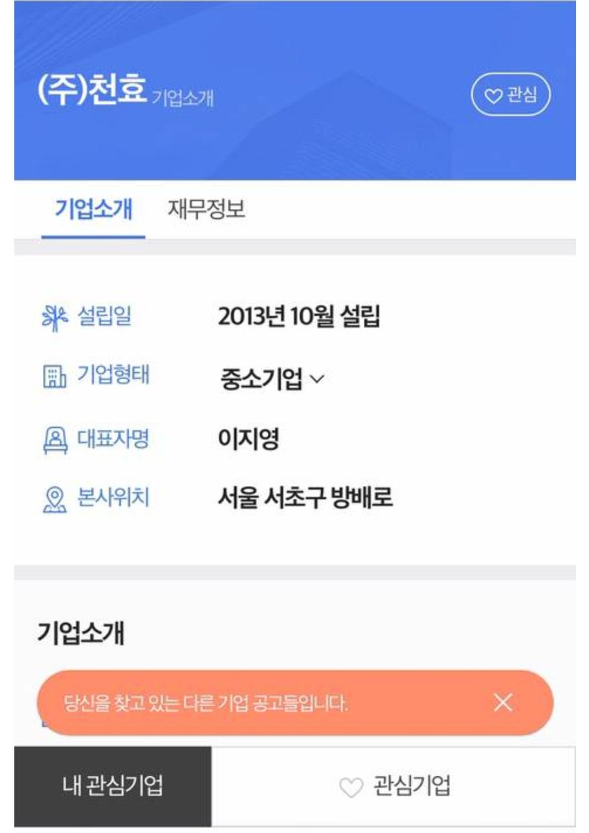 아콘(미네랄 2%부족) 중도개헌파(국적:한국) tweet media