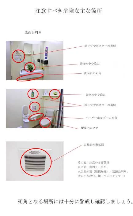 これがカメラなの！？見つけることができそうにない「ネジ型盗撮カメラ」。