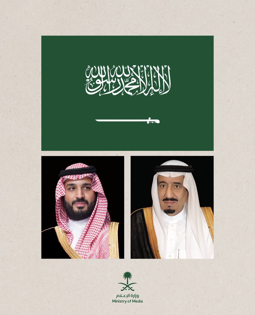 #يوم_العلم

     حفظك الله يابلادي وولاة أمرك وشعبك من كل مكروه 💚🇸🇦💚🇸🇦