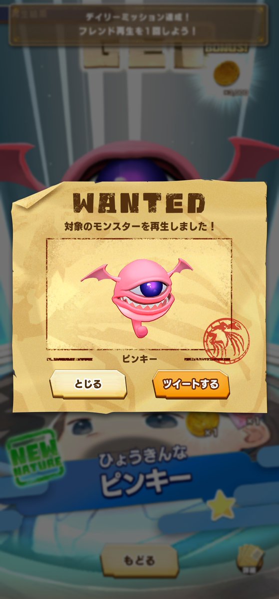 ごぅ tweet media