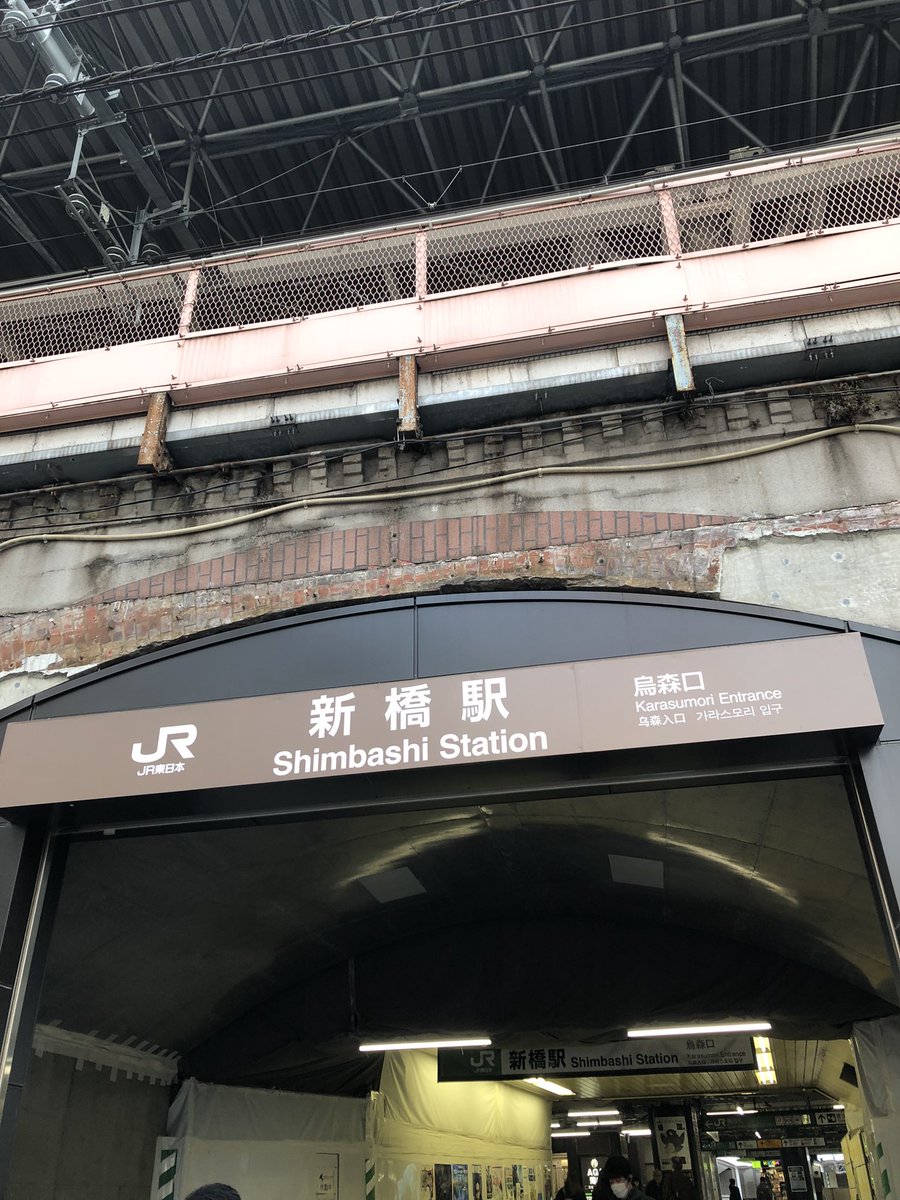 HiRO_hukugxo's tweet photo. Qなぜこんな時間に新橋にいるのか？
A僕もわからないが何故か頭が痛い😇 https://t.co/vYfdEWB62l