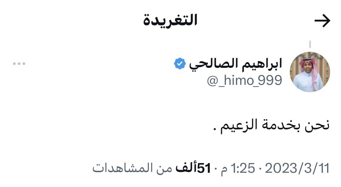 Sultan85628949's tweet photo. @Abuabdullah_68 @_himo_999 عندما يتحدث التبع https://t.co/vatYv2Lbre