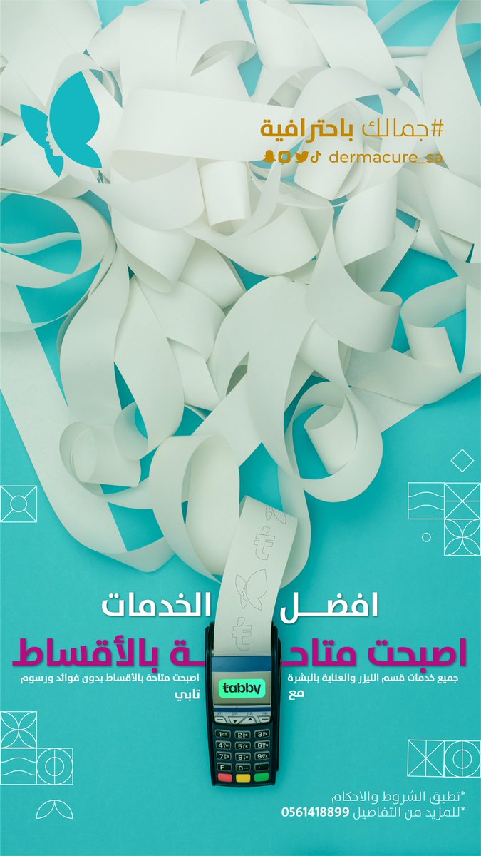dermacure_sa's tweet photo. قسطيها الحين مع تابي💁🏻‍♀️🦋

ابتداءاً من 19 مارس جميع خدمات قسم الليزر والعناية بالبشره في ديرماكيور صارت متاحة للتقسيط عن طريق تابي✨

لمزيد من التفاصيل 056 151 88 99 📱

#جمالك_بإحترافية
#ديرماكيور 
🦋 https://t.co/p7EwO74eRd