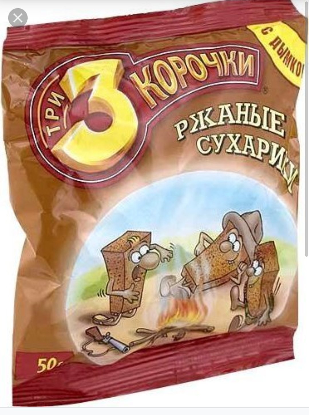 Три корочки вкусы 2007