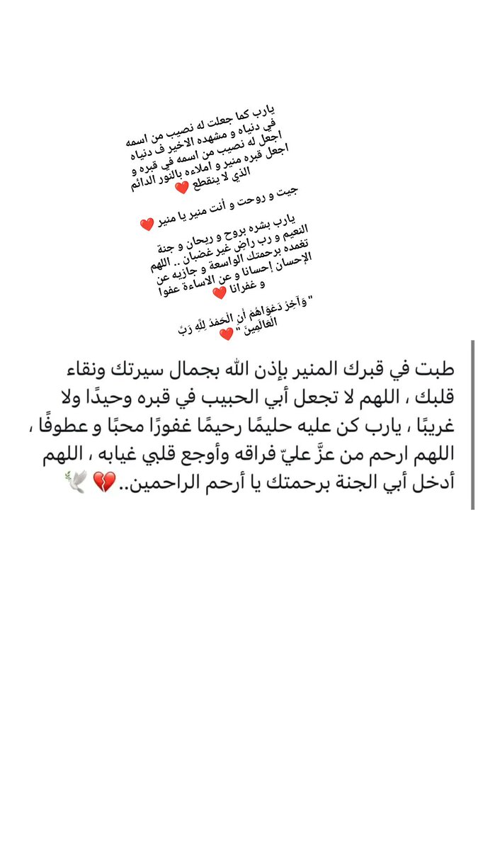 HOSSAMELSAFTY20's tweet image.