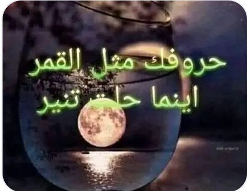 Omar Fatwan tweet media
