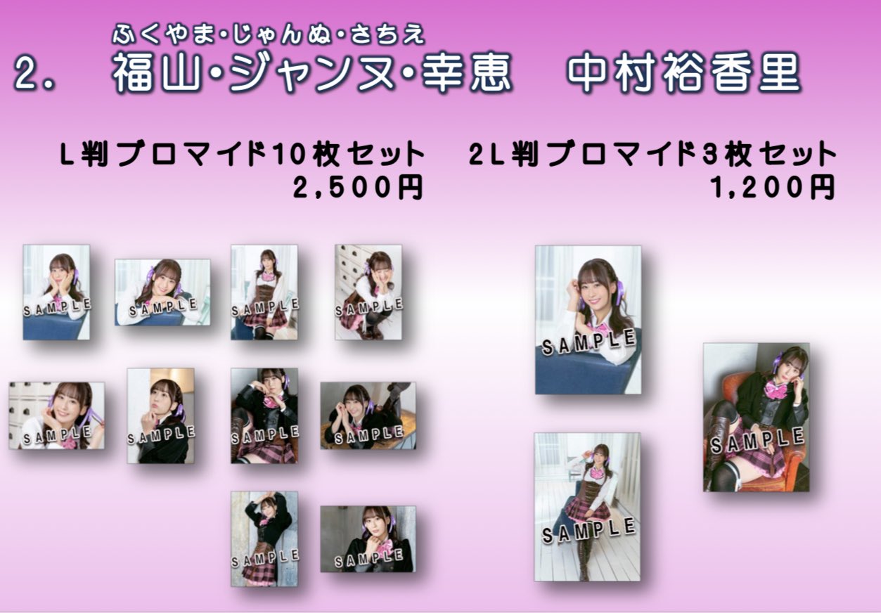 矢野 妃菜喜 on X: 