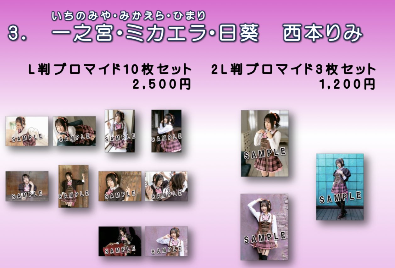 矢野妃菜喜 サイン A3フォトパネル アサルトリリィ 71E72Eck2KL._AC_SY200_QL15_.jpg