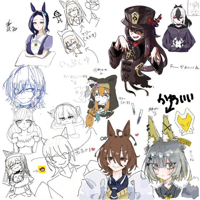 絵チャありがとうございました‼️
とっても楽しかったです✨✨✨
(伊藤は右下描きました ˇωˇ ) 