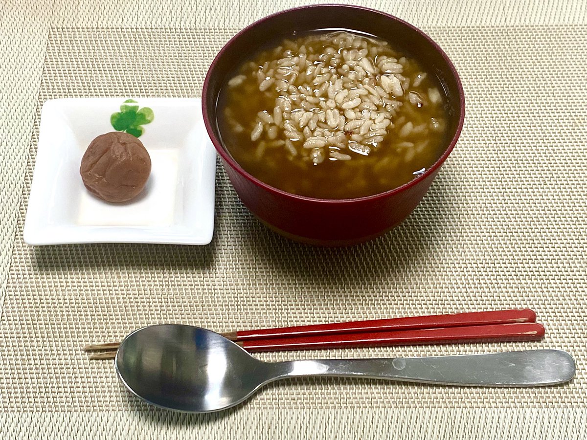 おはよう
麦茶で茶粥 https://t.co/7zXyJxZrsu
