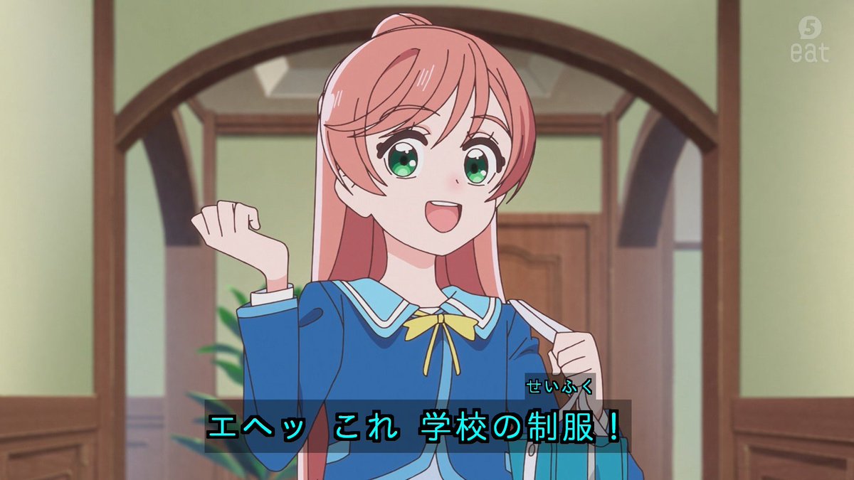 ひろがるスカイ!プリキュア 制服 | pxa.org.sa