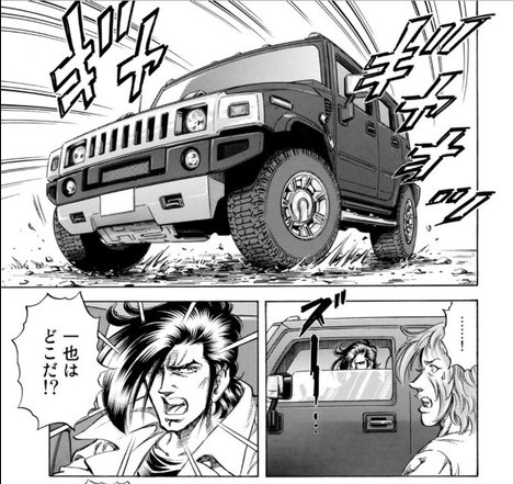 プリキュア愛用の車 
