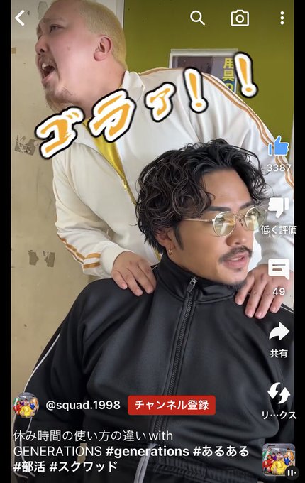 ポイント5倍 数原龍友 ドリーマーズステッカー | academiadevendasmb