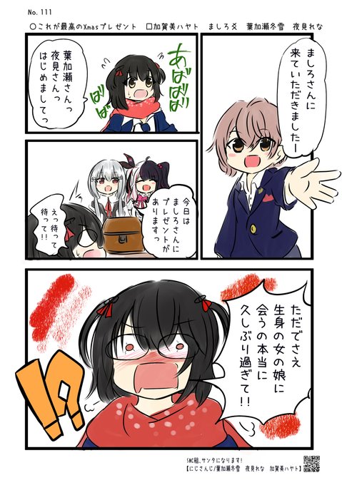 Fq-iGHYaEAARxMm.jpg:small