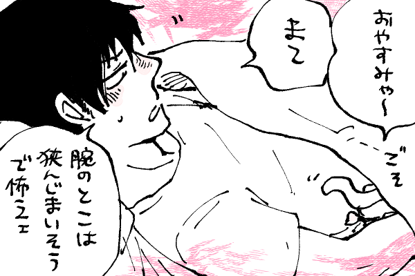 🐱キラキラにゃんこ生活
位置が決まらない😹 