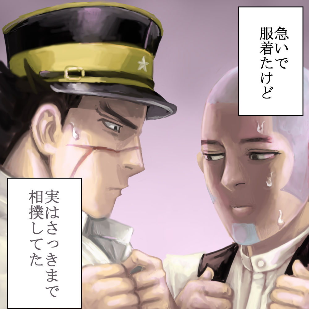 #見た人もなにか無言で2人組をあげる 