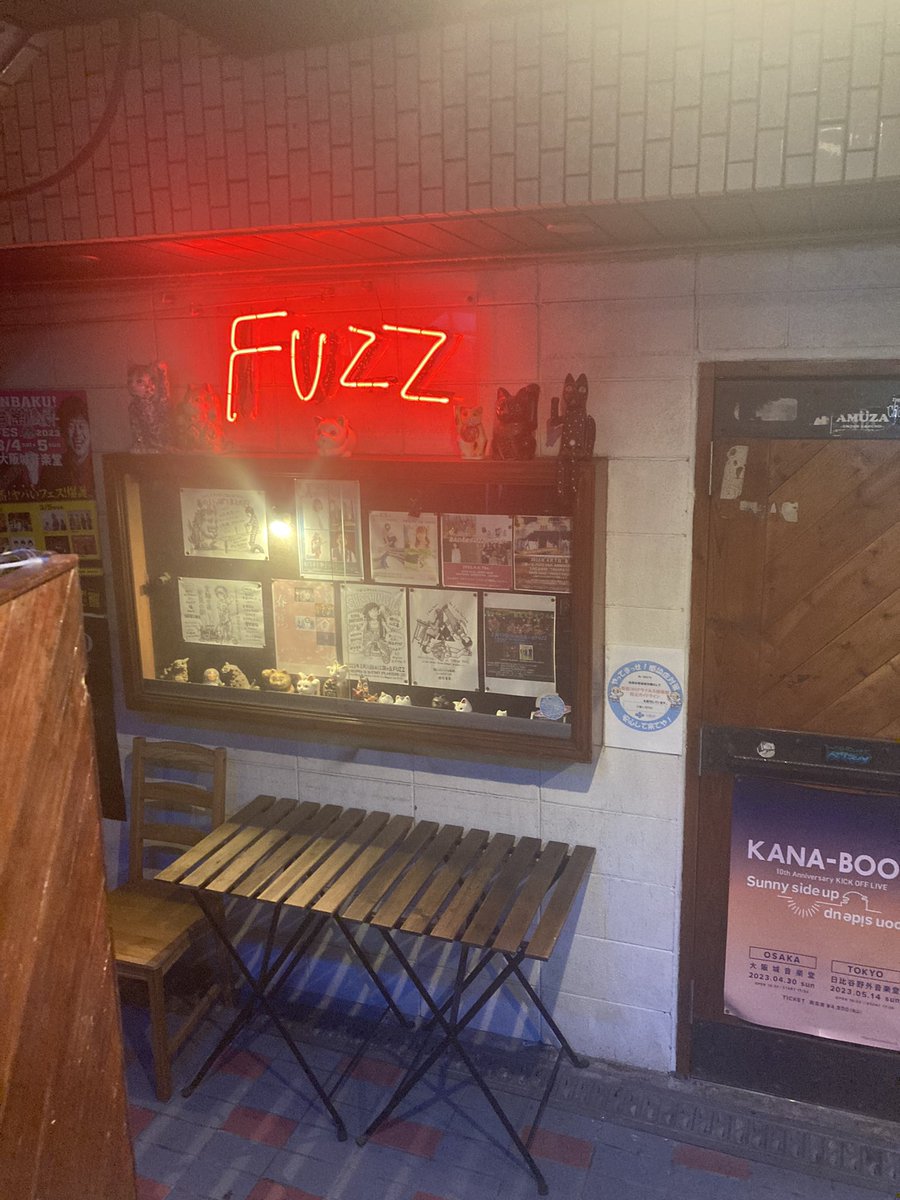 kuki1k1's tweet image. 昨日は、こちらにお出かけ
#三国ヶ丘FUZZ