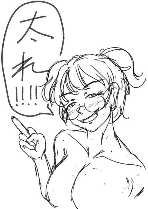 #一日一サンダース
晴れてよかったね!楽しんで!! 