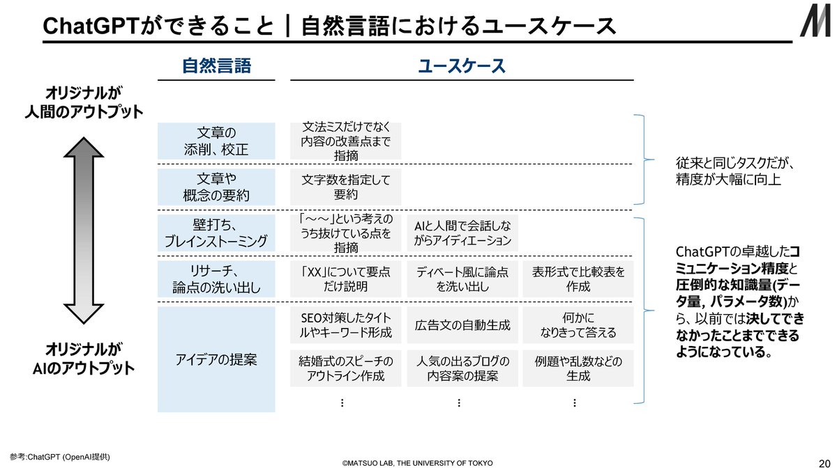 Ko__Harada tweet picture