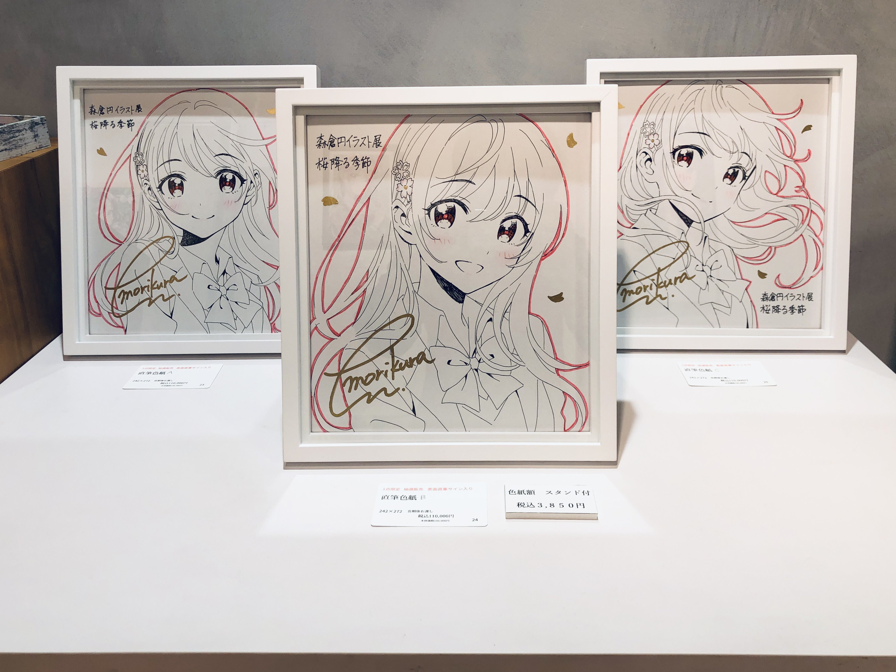 森倉円*4/24画集発売 on X: 森倉円*4/24画集発売 on X: