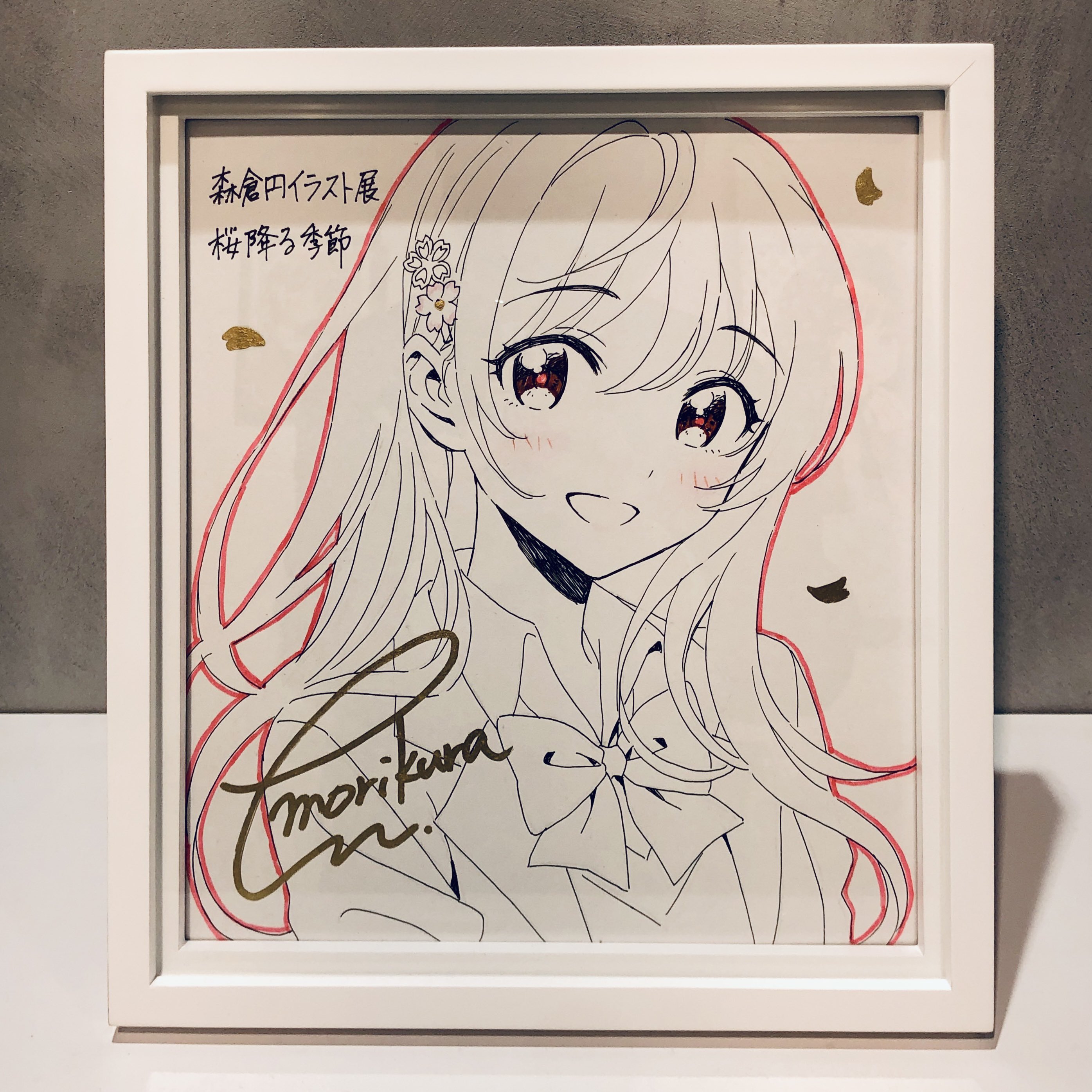 森倉円*4/24画集発売 on X: 森倉円*4/24画集発売 on X: