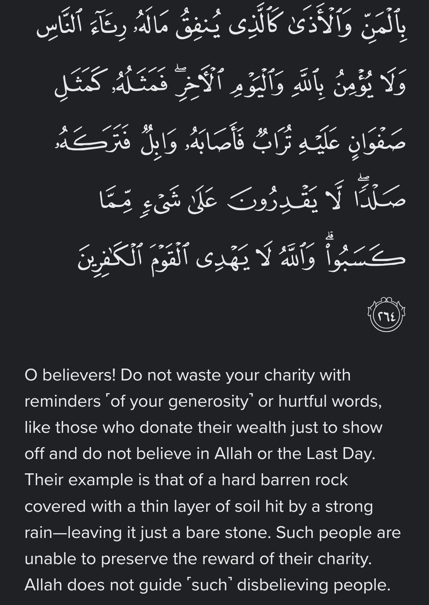 meh. on Twitter "Forever amazed at the level of emphasis Quran places