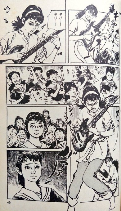 #ギターヒーローへの道
青山さんおつかれさまでした👏
ぼっちちゃんみたいでカッコよかった✨ 