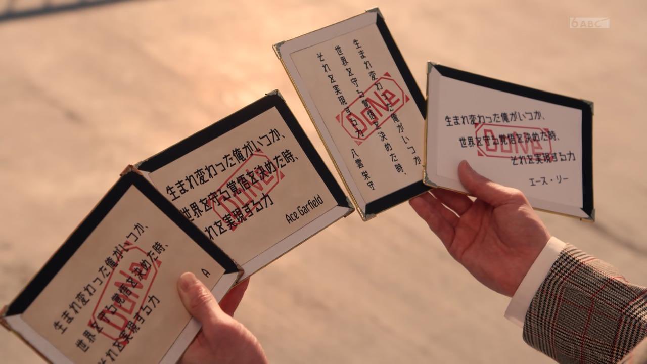 浮世英寿様✨ Star Of the Stars Of the Stars - MV 🦊 • 浮世英寿/（簡秀吉