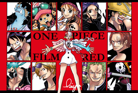 ＃映画　＃オンライン飲み会昨夜、オンライン飲み会しながら見た映画３本・ONE PIECE FILM RED・いぬやしき・