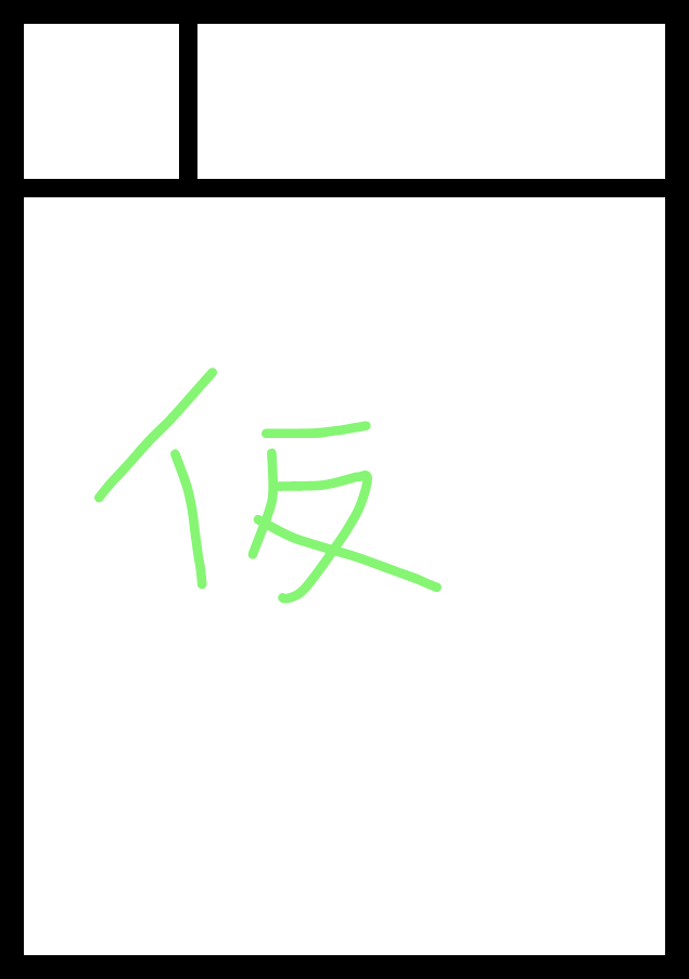 【ご報告】夏コミ、出ます

このサークルカットは締切寸前にとりあえずアップロードしたものです(もう差し替えたぞ!) 
