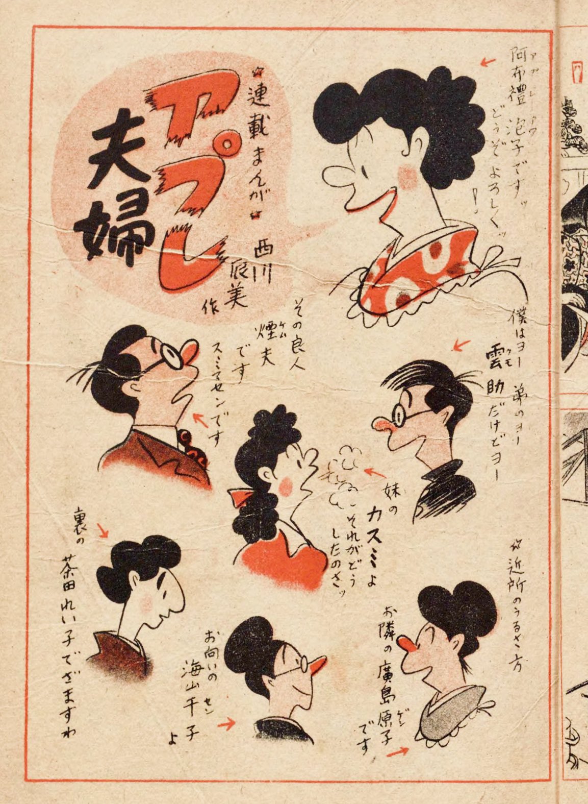 蕎麦数彦(心耳社) on Twitter